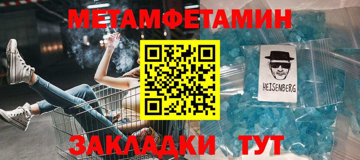 АМФЕТАМИН  Amphetamine Premium  Вход с VPN  Великий Новгород 