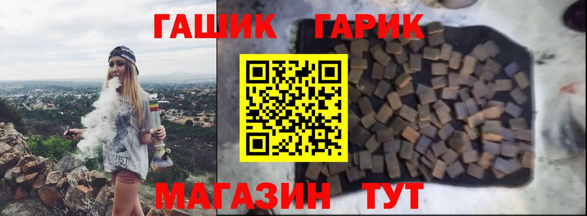 Великий Новгород  Гашиш хэш  Вход с VPN  ГАШ VHQ 