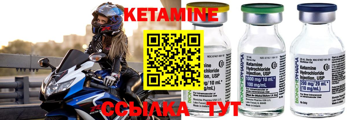 Великий Новгород  КЕТАМИН ketamine  omg онион  Вход с VPN 