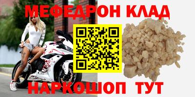 дмт Вязники