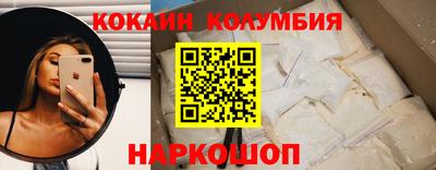 сатива Вышний Волочёк