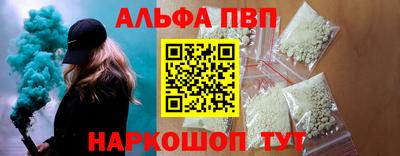 сатива Вышний Волочёк