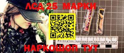 сатива Вышний Волочёк