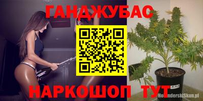 амфетамин Вязьма