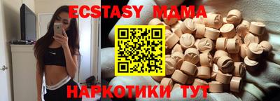 сатива Вышний Волочёк
