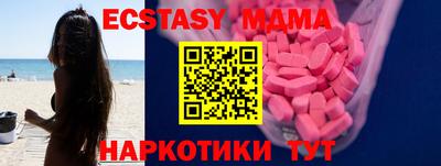 сатива Вышний Волочёк