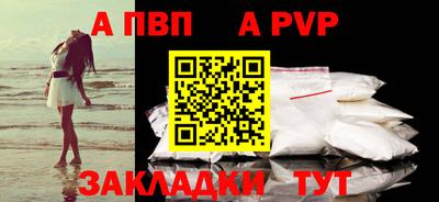 амфетамин Вязьма