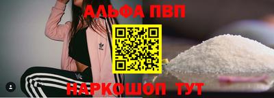 сатива Вышний Волочёк
