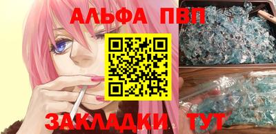 амфетамин Вязьма