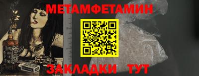 дмт Вязники