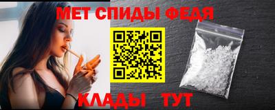 амфетамин Вязьма