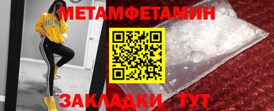 сатива Вышний Волочёк