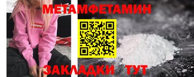 амфетамин Вязьма