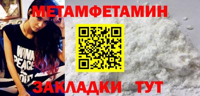 сатива Вышний Волочёк