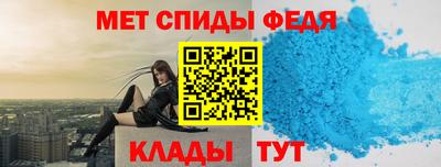 амфетамин Вязьма