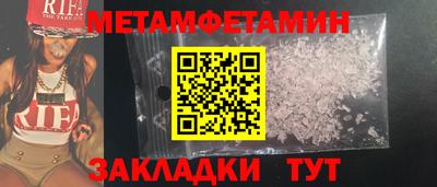 дмт Вязники