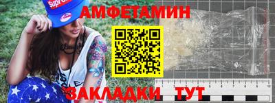 сатива Вышний Волочёк