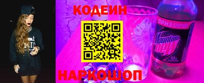 сатива Вышний Волочёк