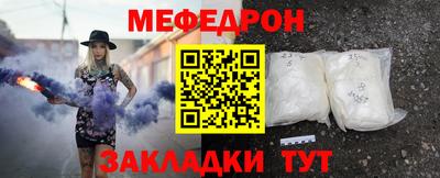 сатива Вышний Волочёк