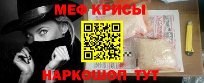 амфетамин Вязьма