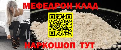 сатива Вышний Волочёк