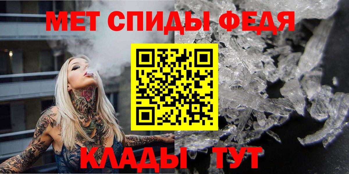 МЕТАМФЕТАМИН винт  Вход с VPN  Великий Новгород 