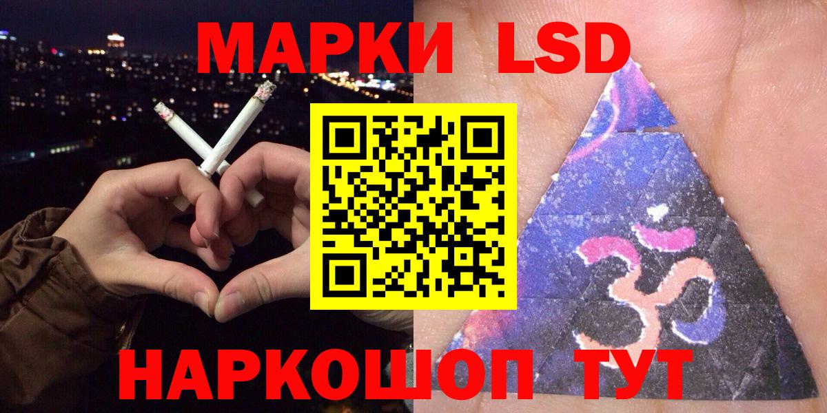 Великий Новгород  Марки 25I-NBOMe 1500мкг  Марки 25I-NBOMe 1500мкг  Вход с VPN 
