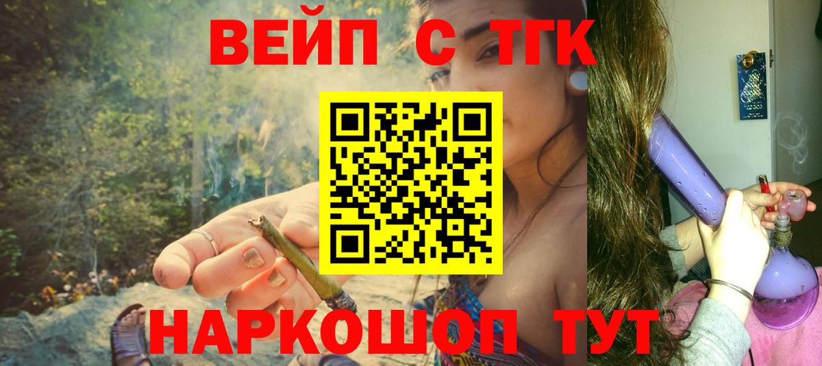 Великий Новгород  купить наркотики сайты  Вход с VPN  Дистиллят ТГК THC oil  Дистиллят ТГК Wax 