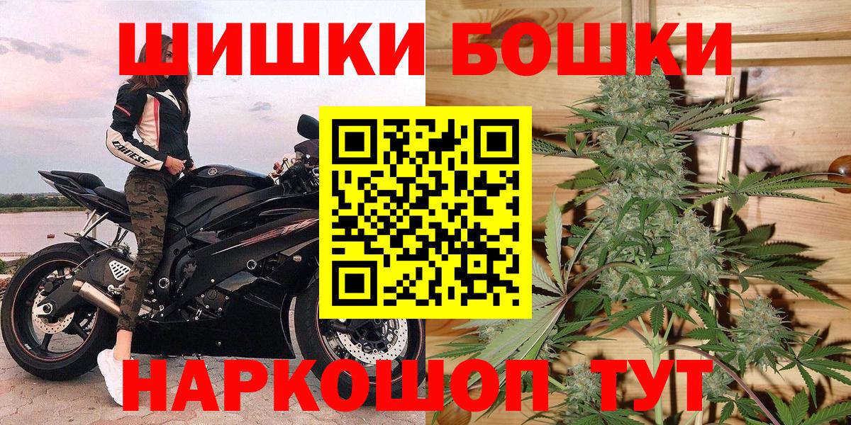 Великий Новгород  Марихуана VHQ  Вход с VPN  Конопля Ganja  Канабис LSD WEED 